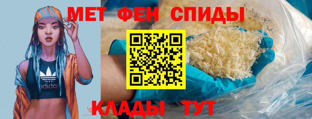 Первитин мет Касимов