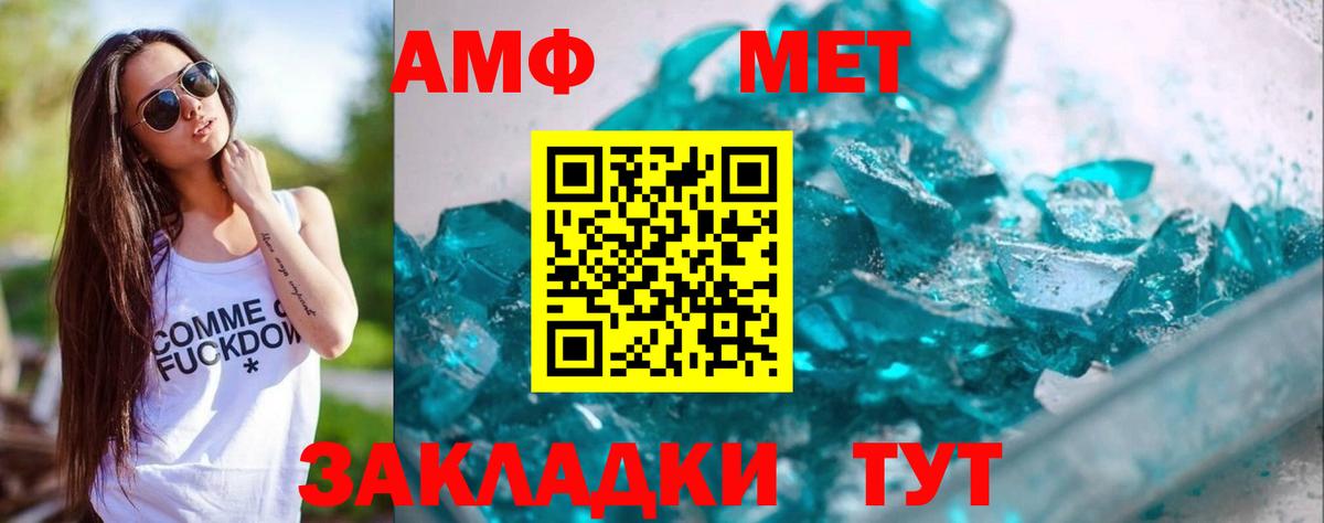 Касимов  МЕТАМФЕТАМИН витя  Вход с VPN  МЕТАМФЕТАМИН витя 
