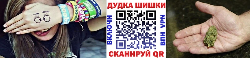 Конопля индика закладка Касимов