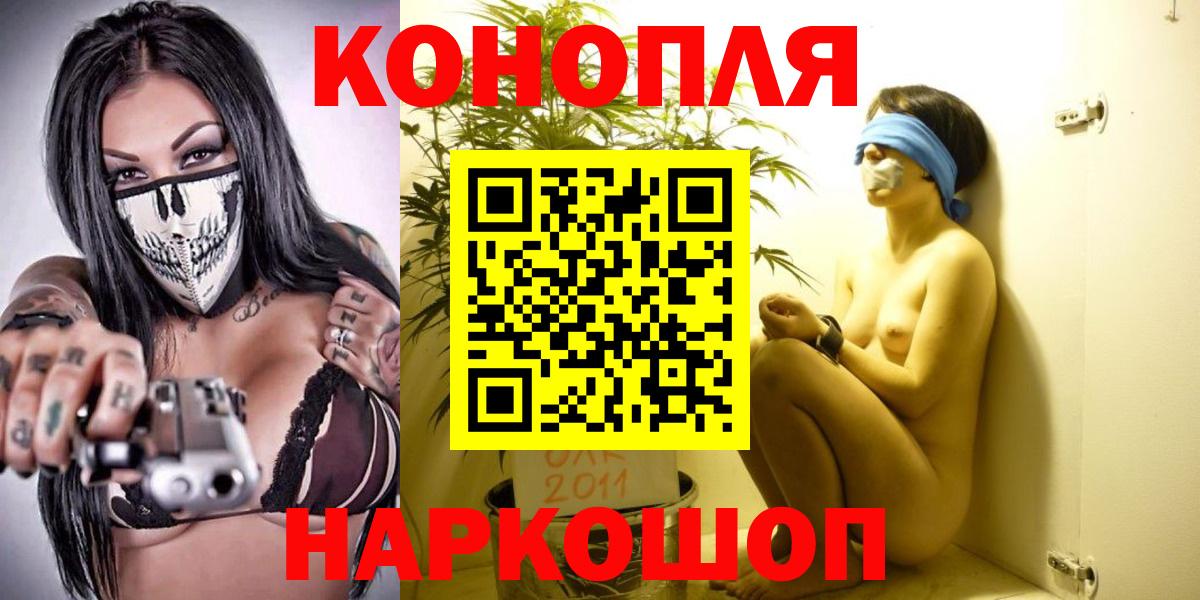 Каннабис индика Касимов